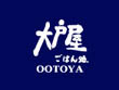 大戸屋 ごはん処 橋本店 大戸屋 ごはん処 橋本店